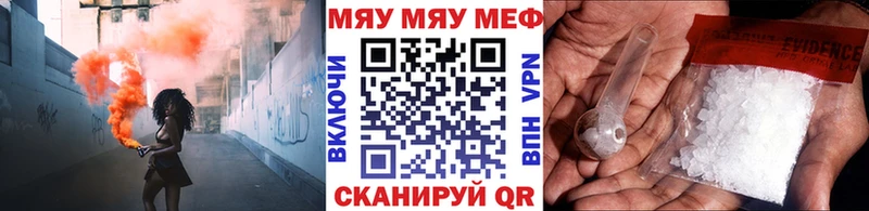 Купить наркотик аптеки Омск A-PVP МЕФ Гашиш Бошки Шишки КОКАИН