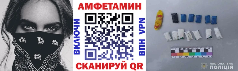 как найти закладки Омск Амфетамин 97%