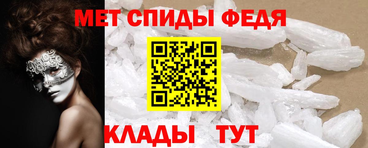 АМФ 97% Омск
