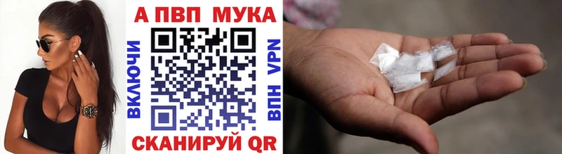 цена   Омск  А ПВП VHQ 