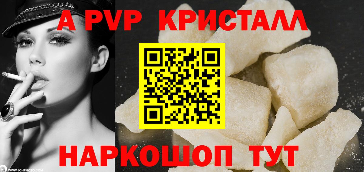 APVP СК  Вход с VPN  A-PVP СК  A-PVP  A PVP крисы CK  Омск 