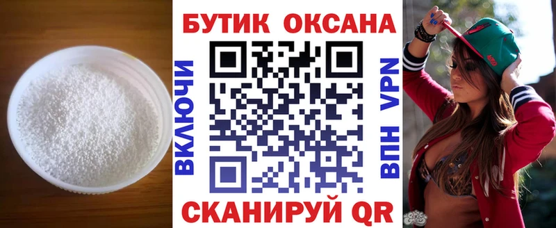 KRAKEN рабочий сайт  Омск  БУТИРАТ GHB  купить наркотики цена 
