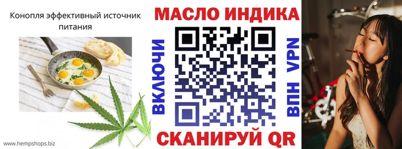 Canna-Cookies конопля  где купить   Омск 