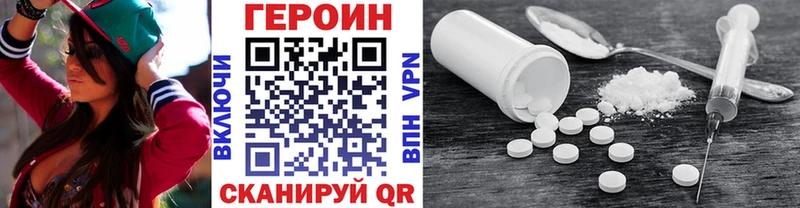 ГЕРОИН афганец  цена наркотик  Омск 