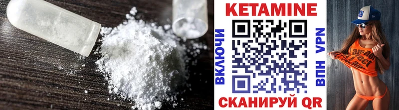 КЕТАМИН ketamine  цены   Омск 