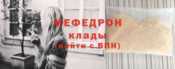 меф Абинск