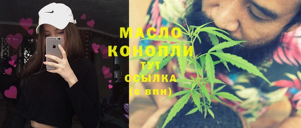 меф Абинск