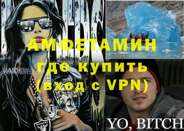 трава Абаза