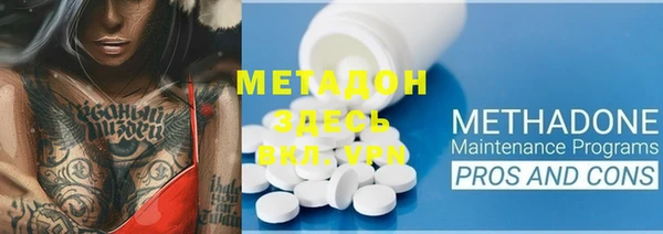 мяу мяу кристалл Алексеевка