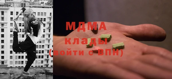 меф Абинск