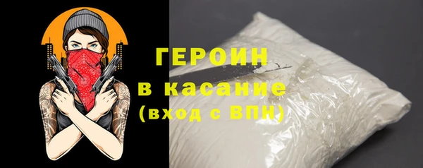 трава Абаза