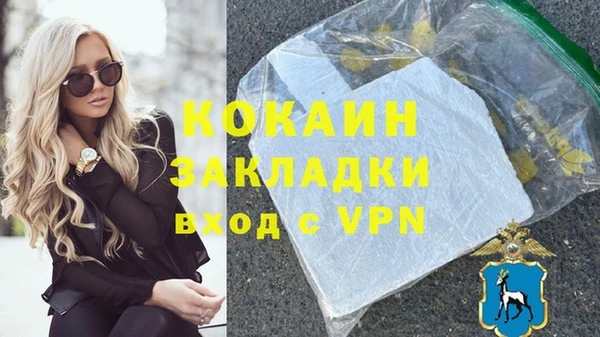 дистиллят марихуана Абдулино