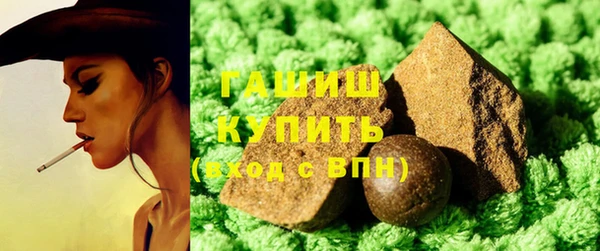 трава Абаза