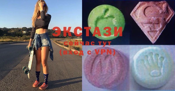 мяу мяу кристалл Алексеевка