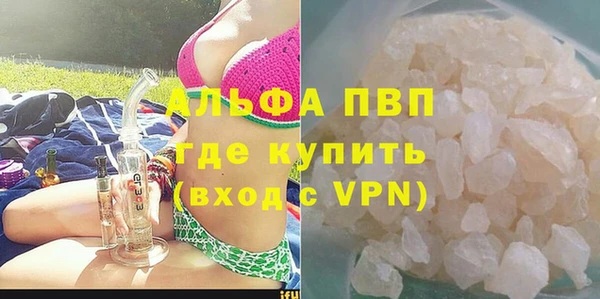 меф Абинск