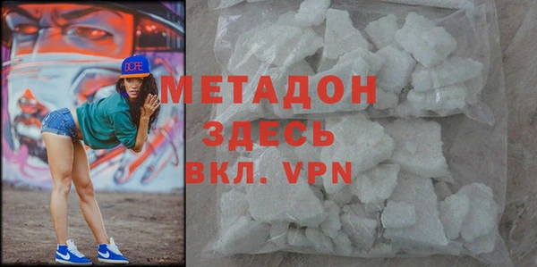 меф Абинск