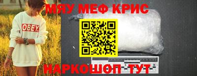 ALPHA-PVP Бугуруслан