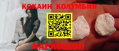 мефедрон Севастополь