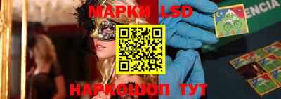 крисы Будённовск