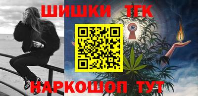 крисы Будённовск