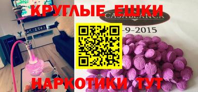 круглые Бузулук