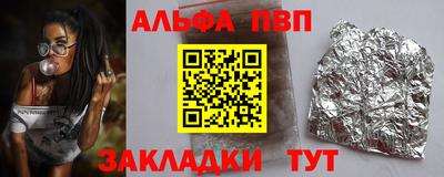крисы Будённовск