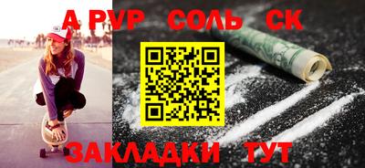 мефедрон Рязань