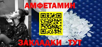 альфа пвп VHQ Северобайкальск