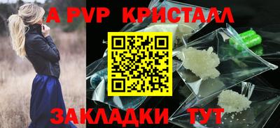 мефедрон Севастополь