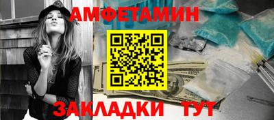мефедрон Севастополь