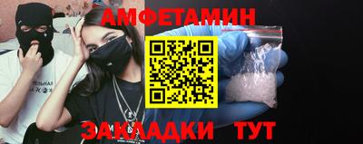 ALPHA-PVP Бугуруслан