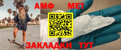 альфа пвп VHQ Северобайкальск