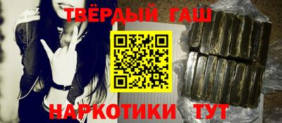 крисы Будённовск