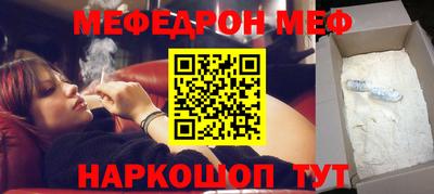 крисы Будённовск
