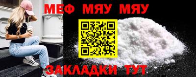 ALPHA-PVP Бугуруслан