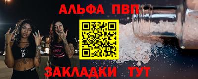 ALPHA-PVP Бугуруслан