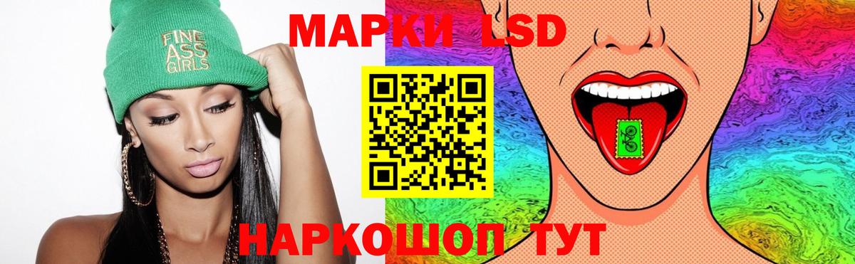 LSD-25 экстази кислота  Вход с VPN  Лсд 25 экстази  Омск 