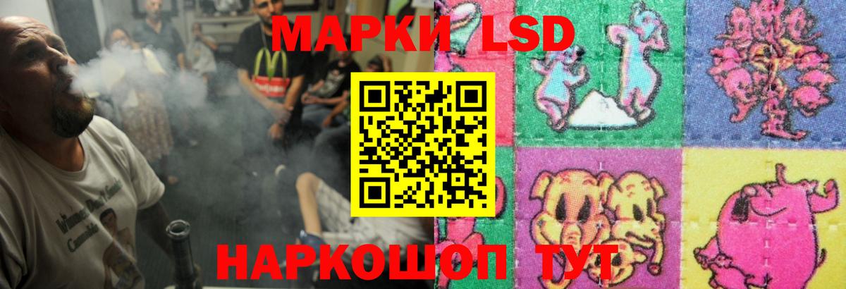 LSD-25 экстази ecstasy Омск
