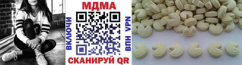 цена наркотик  Омск  MDMA молли 