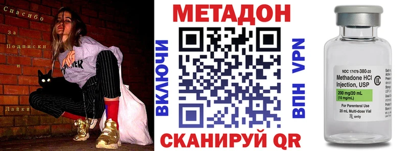 даркнет формула  Омск  Метадон мёд  где продают  