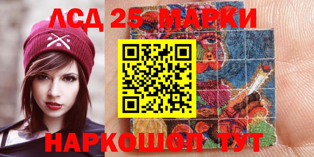 Марки N-bome 1,5мг  Марки N-bome 1,5мг  Вход с VPN  Омск 
