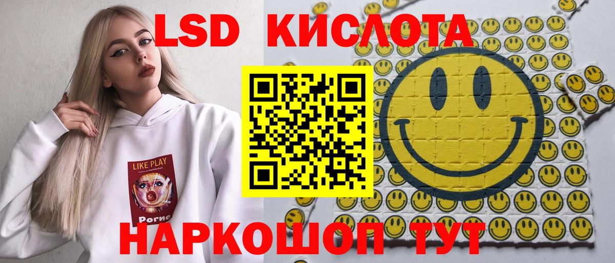 Марки NBOMe 1,8мг Омск