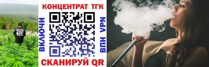 Дистиллят ТГК вейп с тгк  сайты даркнета наркотические препараты  Омск  МЕГА онион 