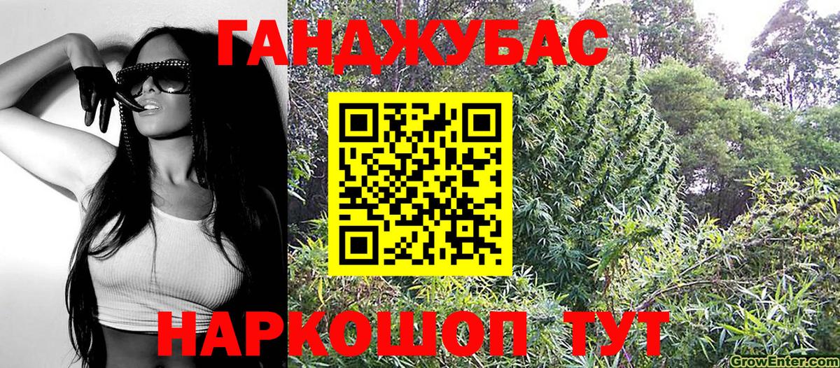 Омск  МАРИХУАНА гибрид  Каннабис индика  Вход с VPN  Конопля Bruce Banner 